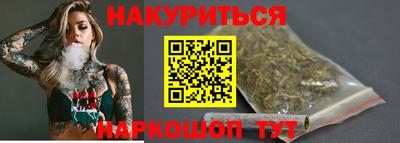 ПСИЛОЦИБИНОВЫЕ ГРИБЫ Бийск