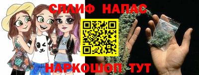 прущий лед Беслан