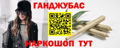 ПСИЛОЦИБИНОВЫЕ ГРИБЫ Бийск