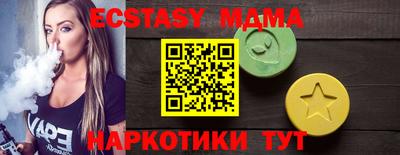 бутират Берёзовский