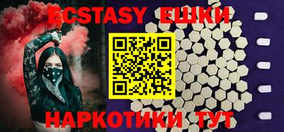 прущий лед Беслан