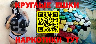 бутират Берёзовский