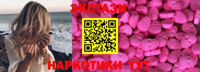 прущий лед Беслан