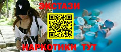 наркотики Абакан