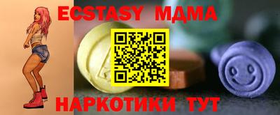 прущая мука Бийск