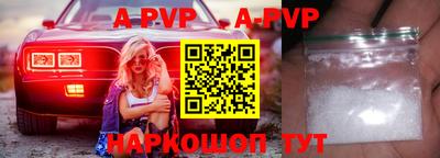 ПСИЛОЦИБИНОВЫЕ ГРИБЫ Бийск
