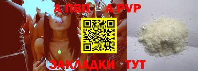 бутират Берёзовский