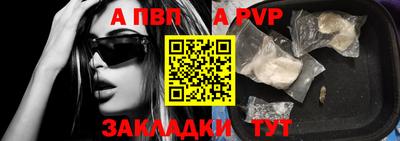 бутират Берёзовский