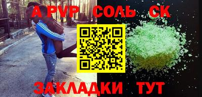 ПСИЛОЦИБИНОВЫЕ ГРИБЫ Бийск
