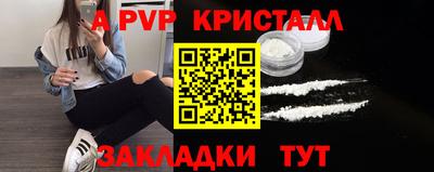 метамфетамин Донецк
