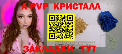 амф Белорецк