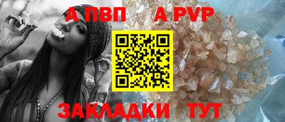 гашик Беслан