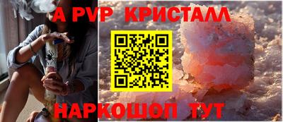 прущий лед Беслан