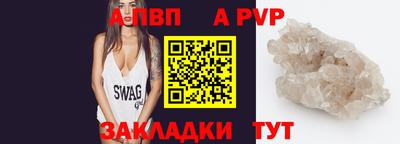 прущая мука Бийск