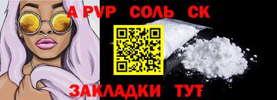 ПСИЛОЦИБИНОВЫЕ ГРИБЫ Бийск