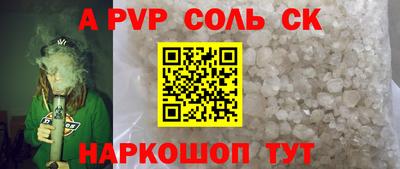 ПСИЛОЦИБИНОВЫЕ ГРИБЫ Бийск