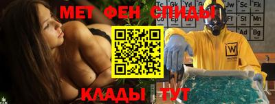 прущая мука Бийск