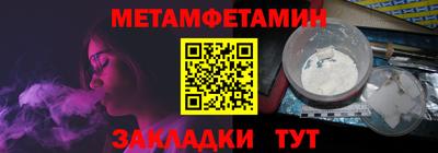 прущая мука Бийск