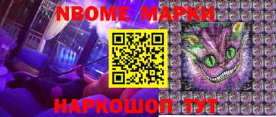 гашик Беслан