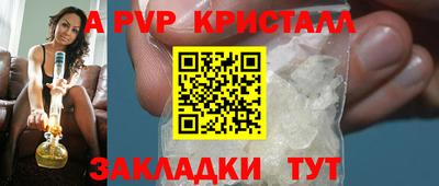 гашик Беслан