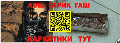 бутират Берёзовский
