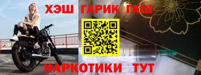 прущая мука Бийск