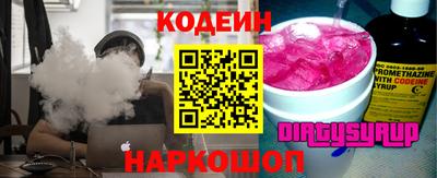 бутират Берёзовский