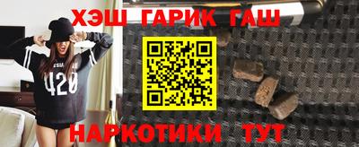 прущая мука Бийск