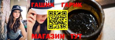 гашик Беслан