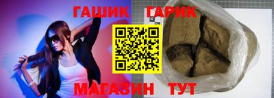 гашиш Малоярославец