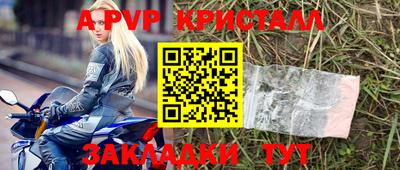 герыч Малгобек