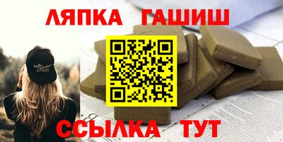 бутират Берёзовский
