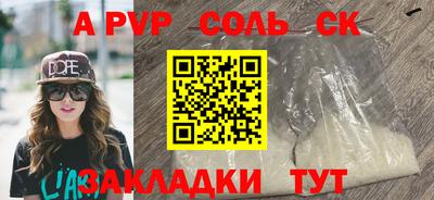 прущий лед Беслан