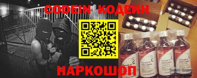 прущий лед Беслан