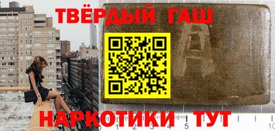 прущий лед Беслан