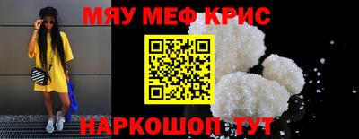 меф VHQ Донской