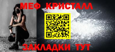 гашик Беслан