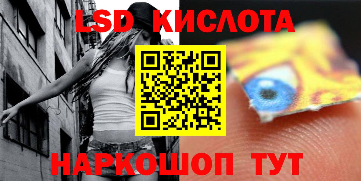ЛСД экстази ecstasy  Россия  ЛСД экстази ecstasy 