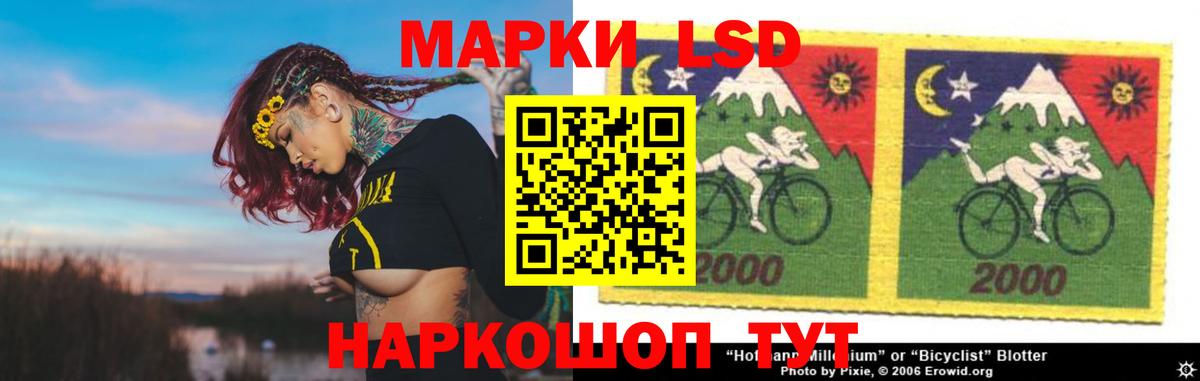 Лсд 25 экстази кислота Россия