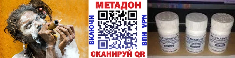 кракен зеркало  Екатеринбург  МЕТАДОН мёд 