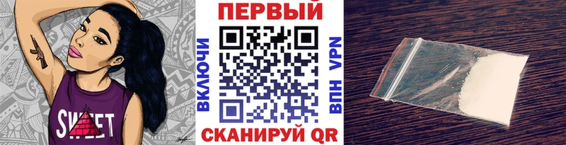 Первитин кристалл  даркнет сайт  Екатеринбург 
