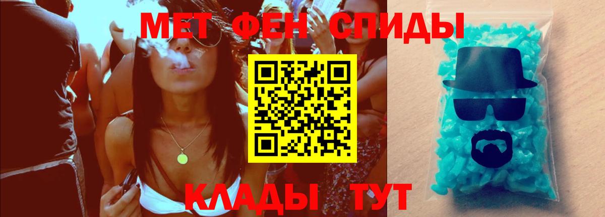 Россия  Первитин Methamphetamine  Вход с VPN 