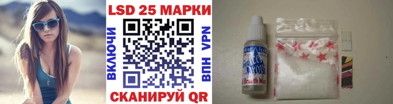 Марки N-bome 1500мкг Екатеринбург
