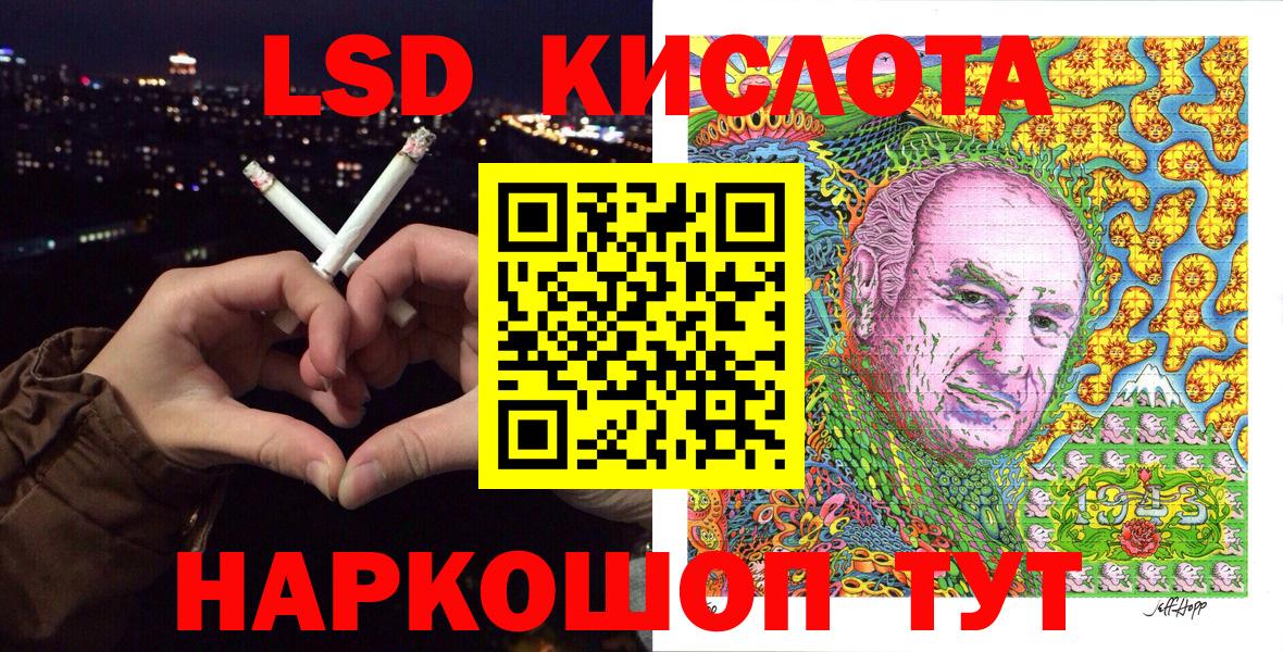 Наркотические марки 1,5мг  Марки NBOMe  Россия 