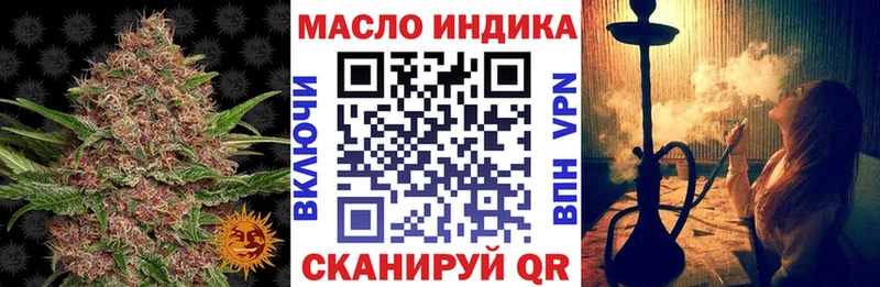 ТГК жижа Екатеринбург