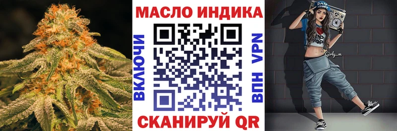ТГК вейп наркотики Екатеринбург