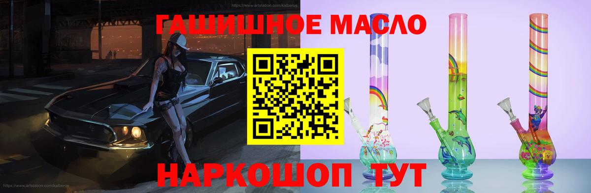 что такое   Россия  ТГК вейп с тгк 