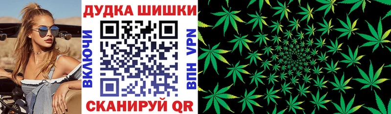 купить наркотики цена Екатеринбург Шишки марихуана индика