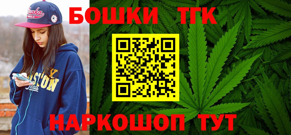 Бошки марихуана тримм  Шишки марихуана White Widow  Россия  Вход с VPN 